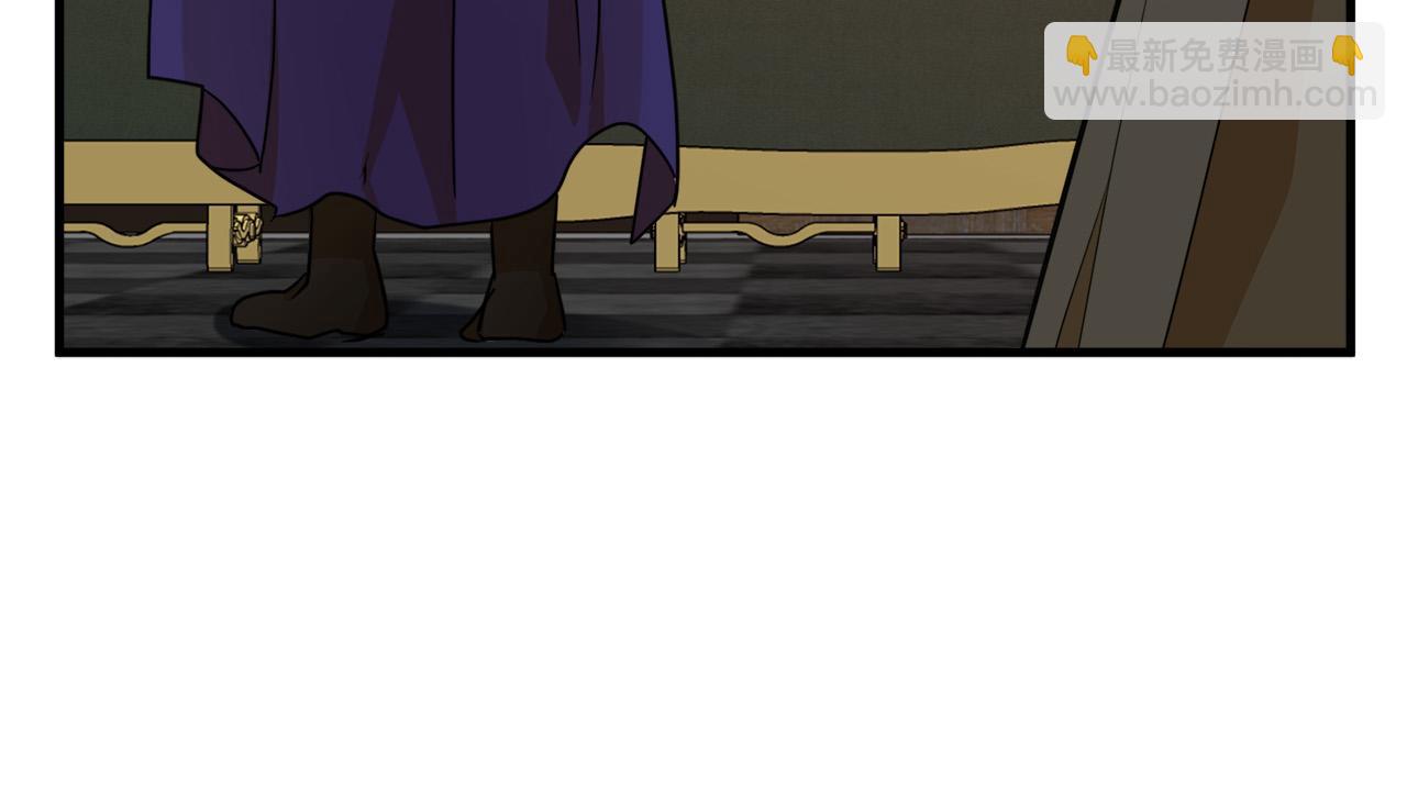 🍺恶女的王座 第51话 甘愿散尽家财 第16页
