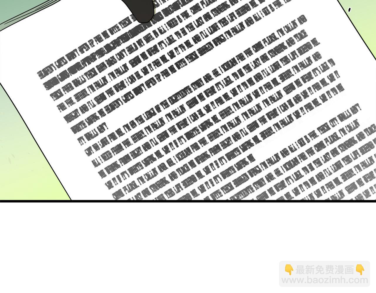 🍺恶女的王座 第51话 甘愿散尽家财 第18页