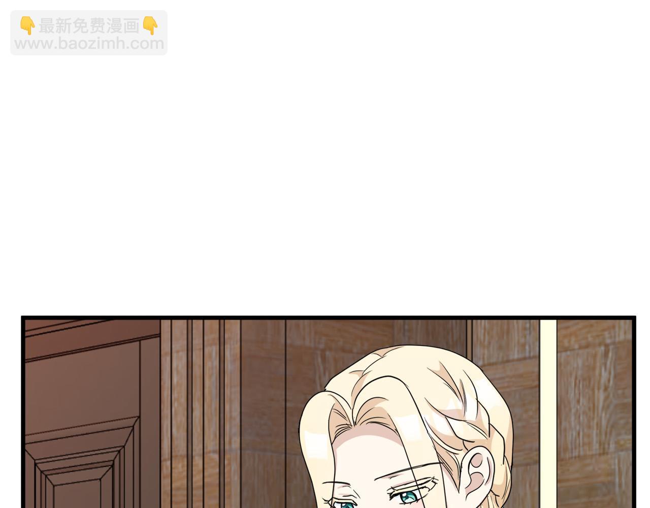 🍺恶女的王座 第51话 甘愿散尽家财 第19页