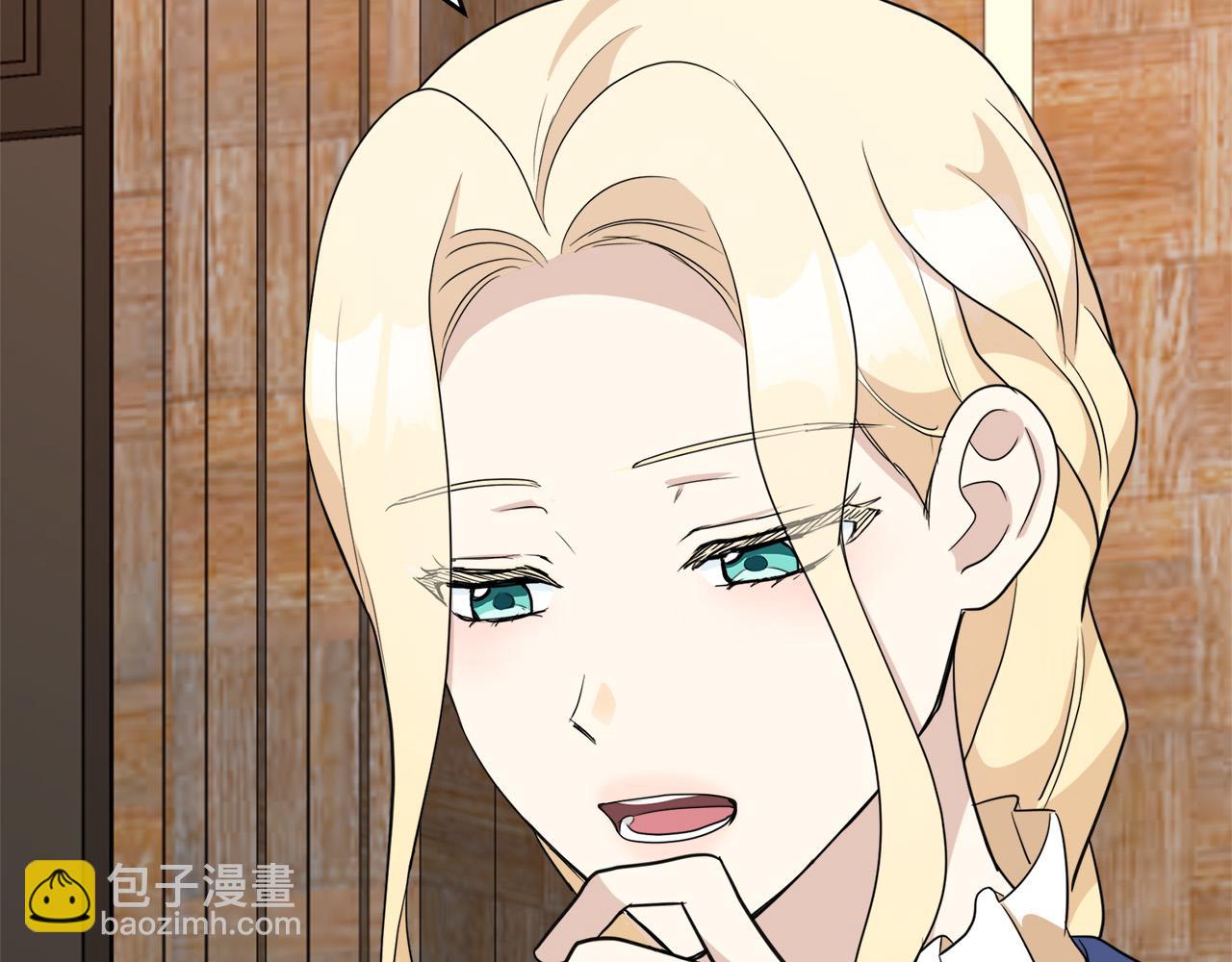 🍺恶女的王座 第51话 甘愿散尽家财 第22页