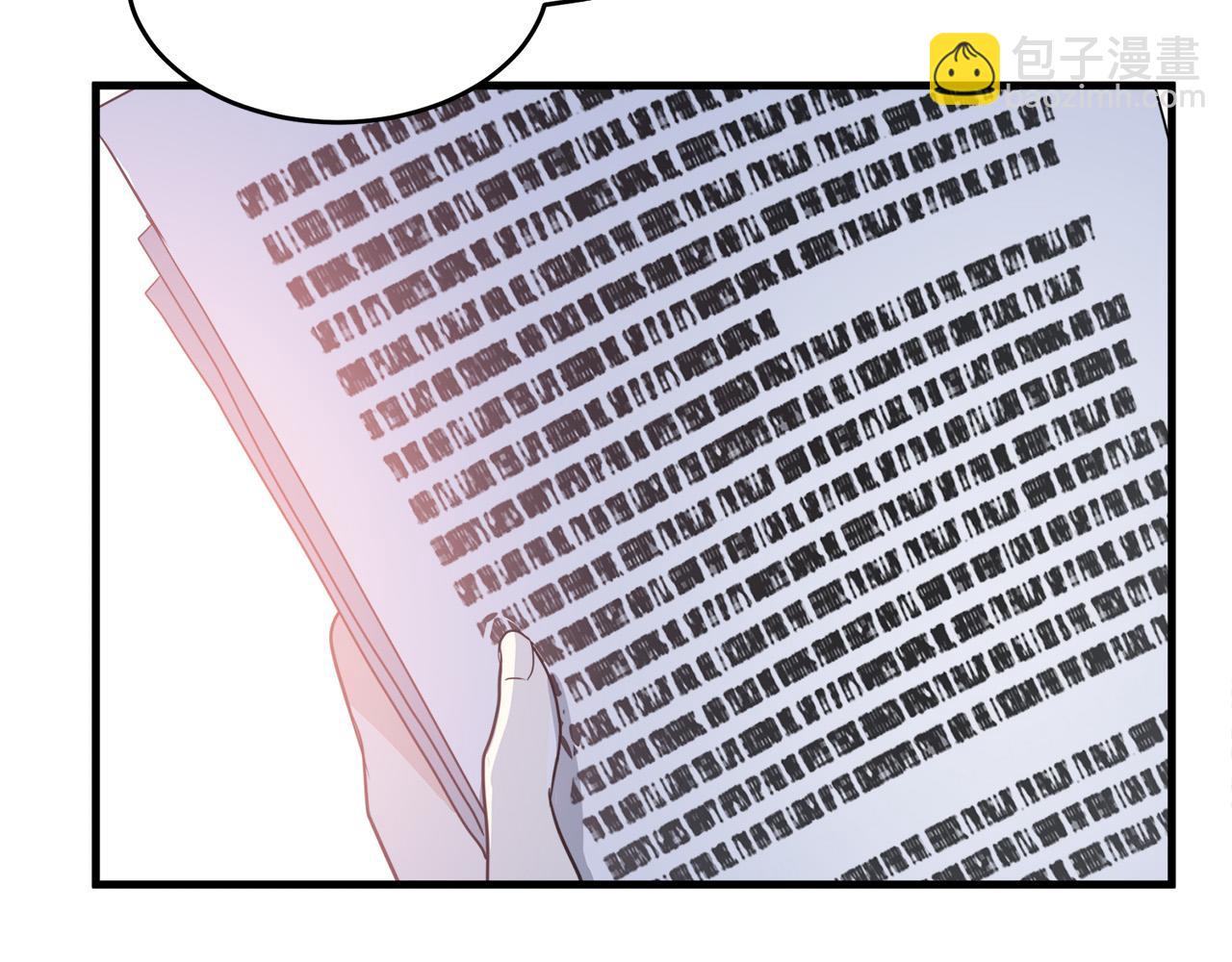🍺恶女的王座 第51话 甘愿散尽家财 第34页