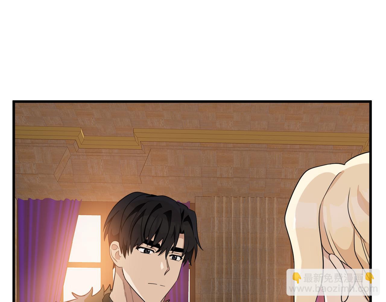 🍺恶女的王座 第51话 甘愿散尽家财 第43页