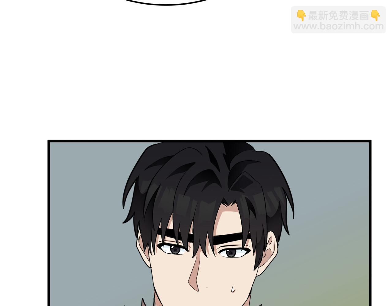 🍺恶女的王座 第51话 甘愿散尽家财 第45页