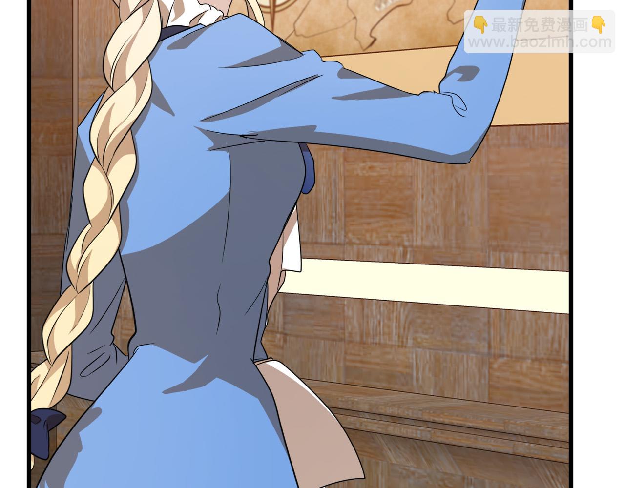 🍺恶女的王座 第51话 甘愿散尽家财 第48页