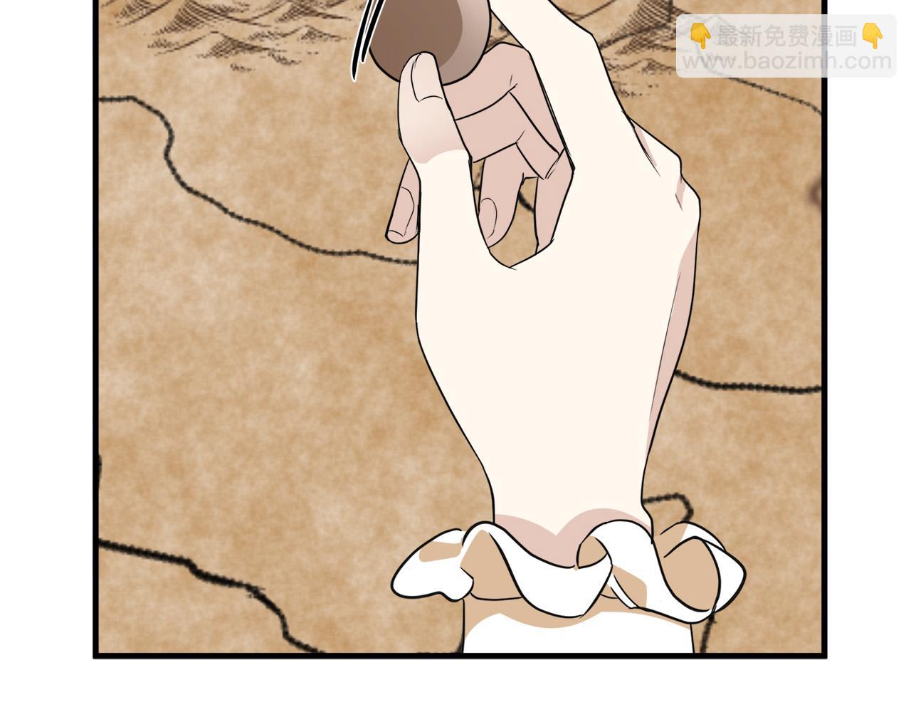🍺恶女的王座 第51话 甘愿散尽家财 第50页