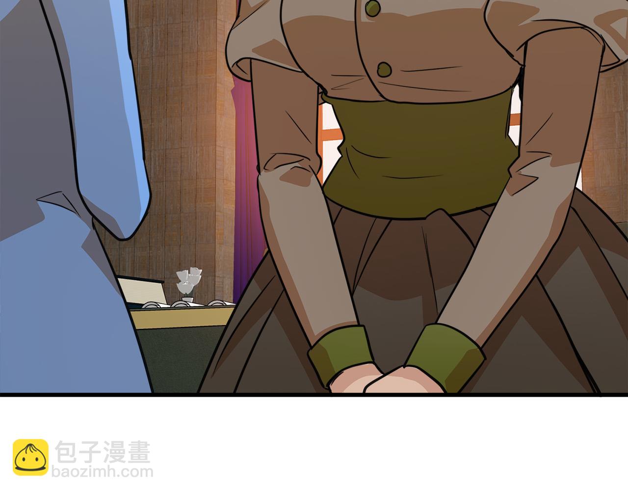 🍺恶女的王座 第51话 甘愿散尽家财 第9页