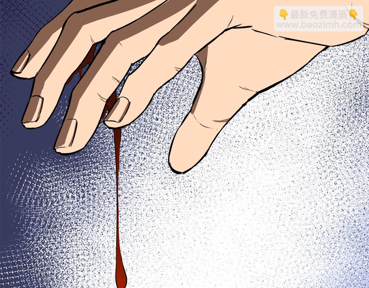 🍺恶女的王座 第53话 江湖骗子 第13页
