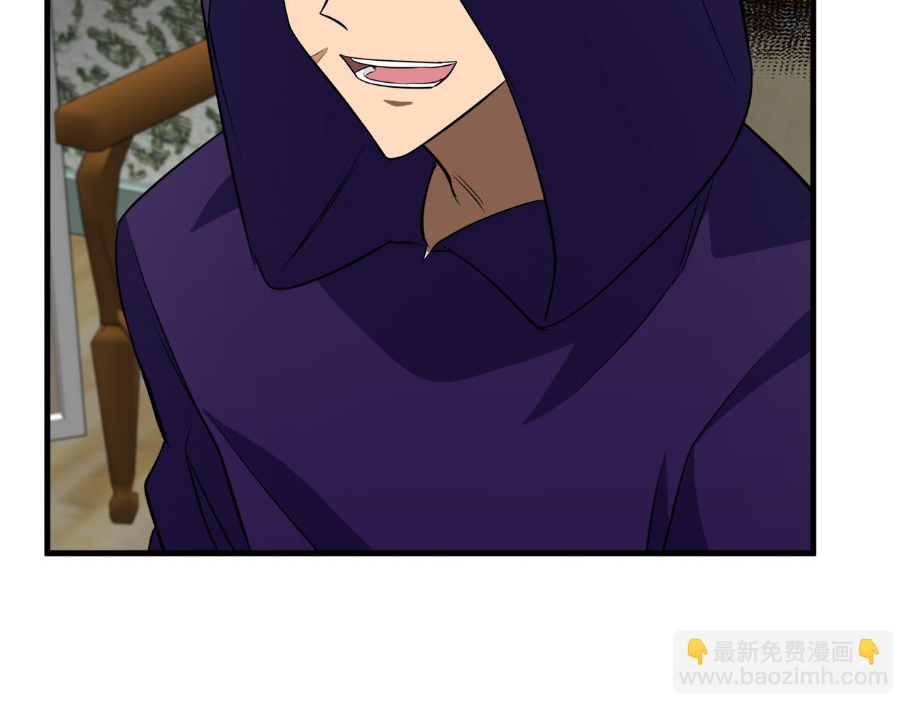 🍺恶女的王座 第53话 江湖骗子 第21页