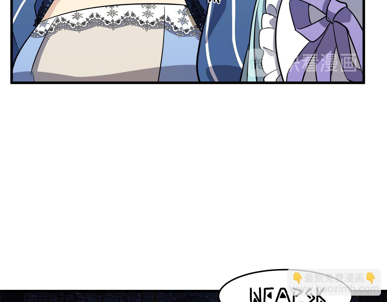🍺恶女的王座 第53话 江湖骗子 第31页
