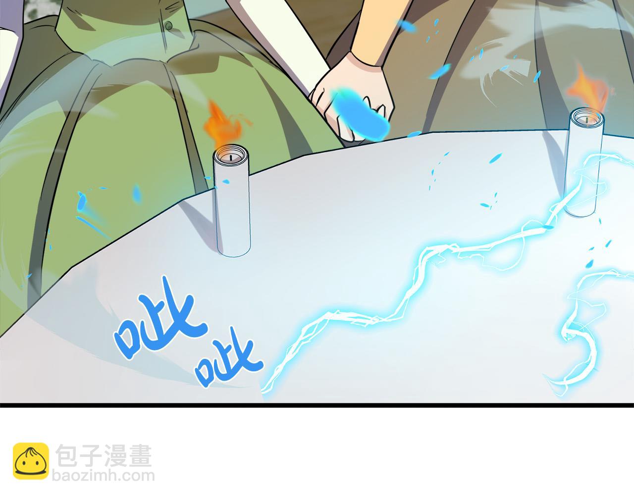 🍺恶女的王座 第53话 江湖骗子 第35页