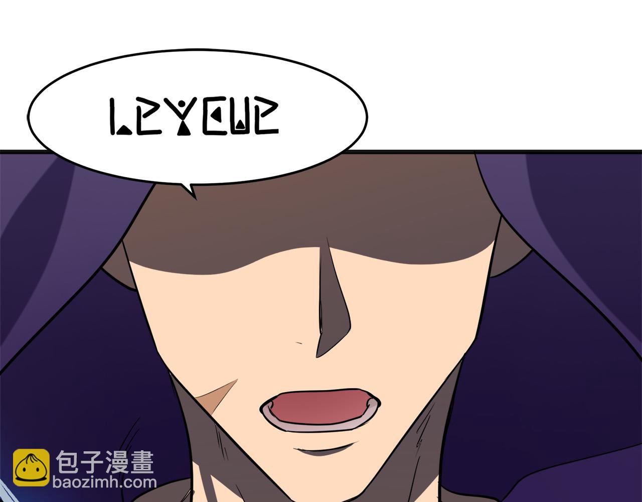 🍺恶女的王座 第53话 江湖骗子 第37页