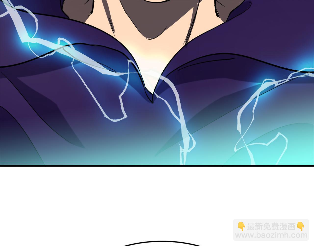 🍺恶女的王座 第53话 江湖骗子 第38页