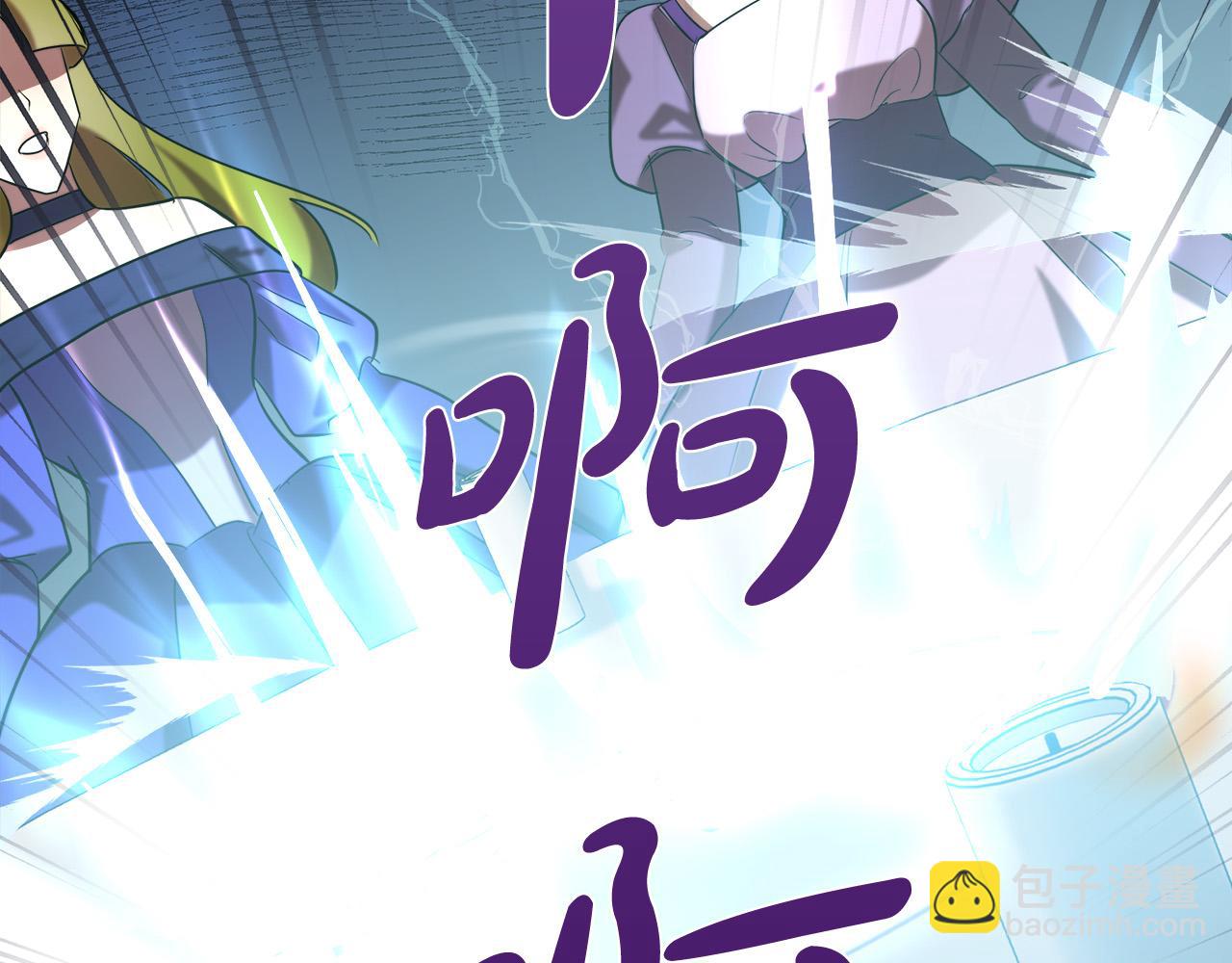 🍺恶女的王座 第53话 江湖骗子 第40页