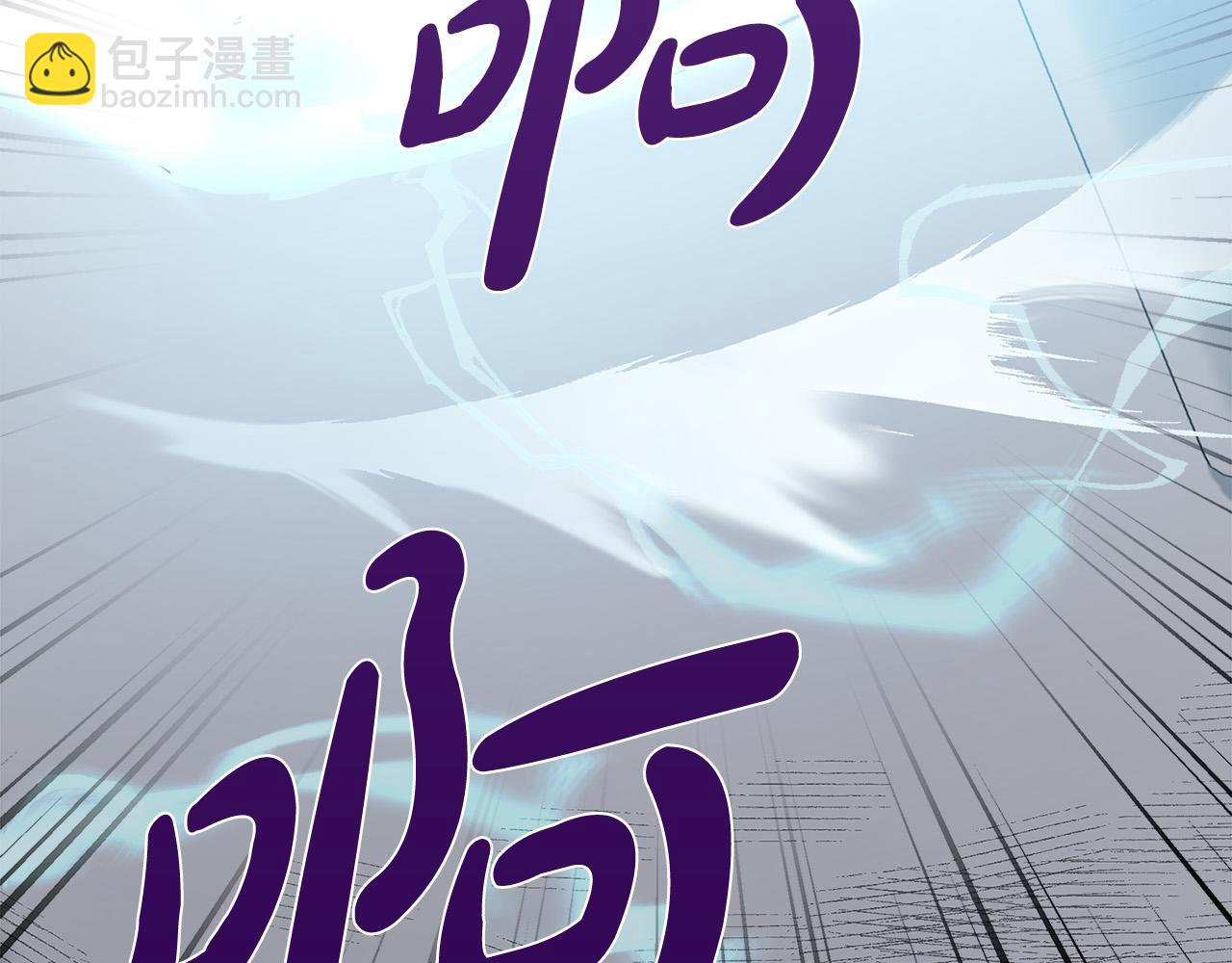 🍺恶女的王座 第53话 江湖骗子 第41页