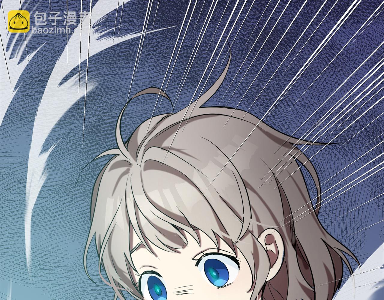 🍺恶女的王座 第53话 江湖骗子 第44页