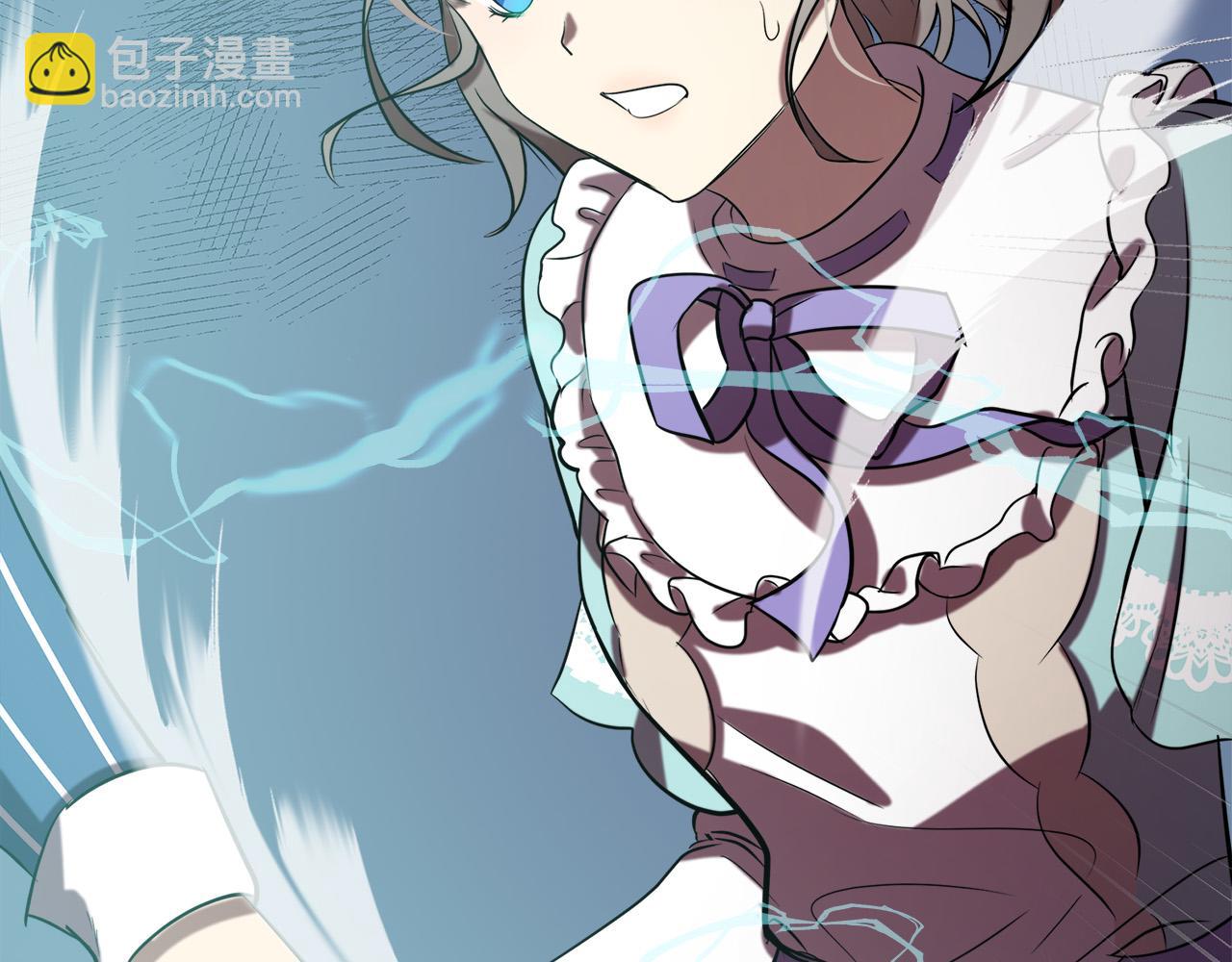 🍺恶女的王座 第53话 江湖骗子 第45页