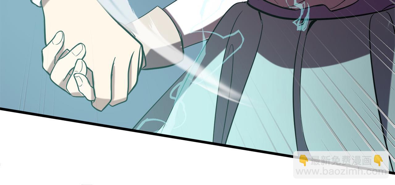 🍺恶女的王座 第53话 江湖骗子 第46页