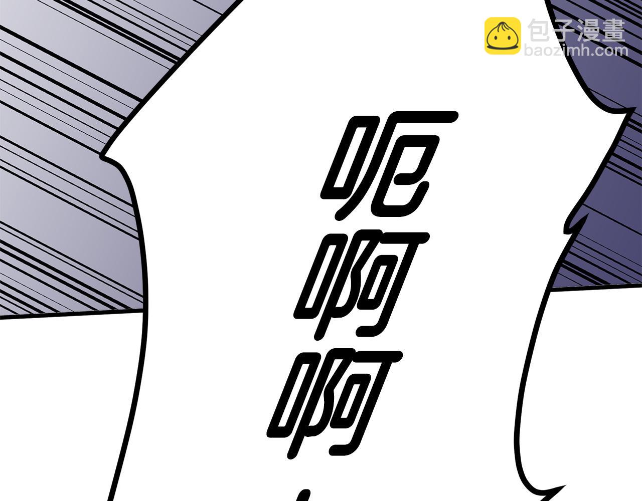 🍺恶女的王座 第53话 江湖骗子 第48页