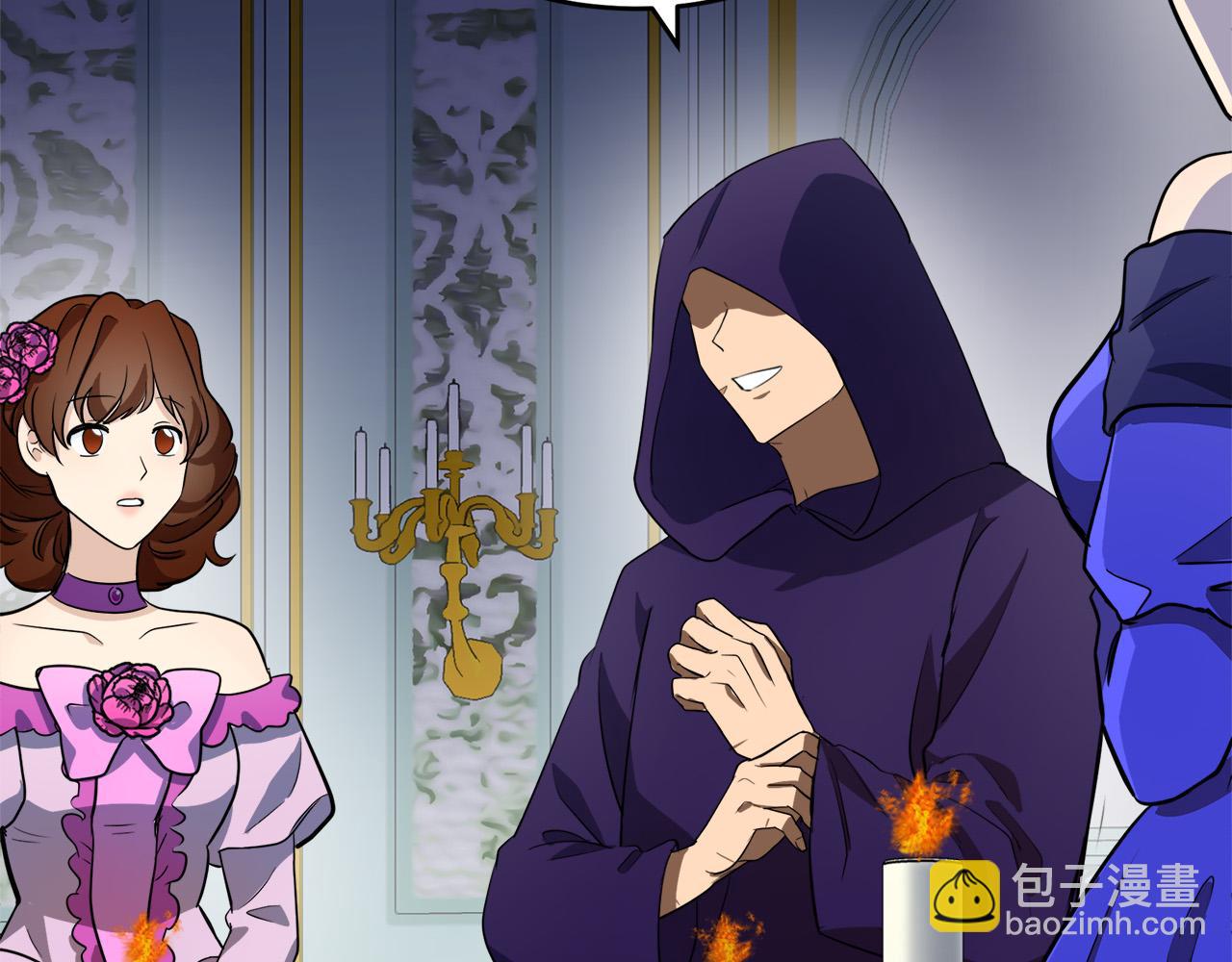 🍺恶女的王座 第53话 江湖骗子 第6页