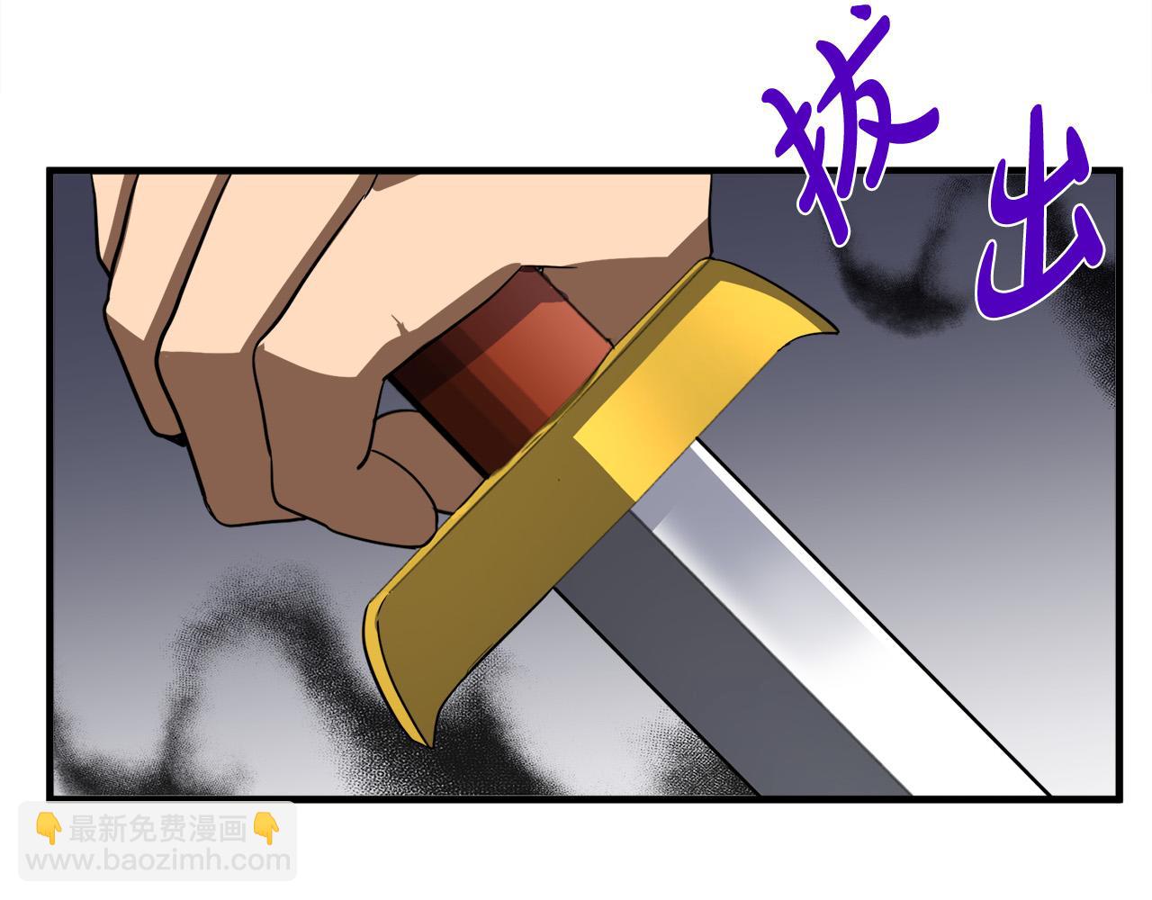 🍺恶女的王座 第53话 江湖骗子 第8页
