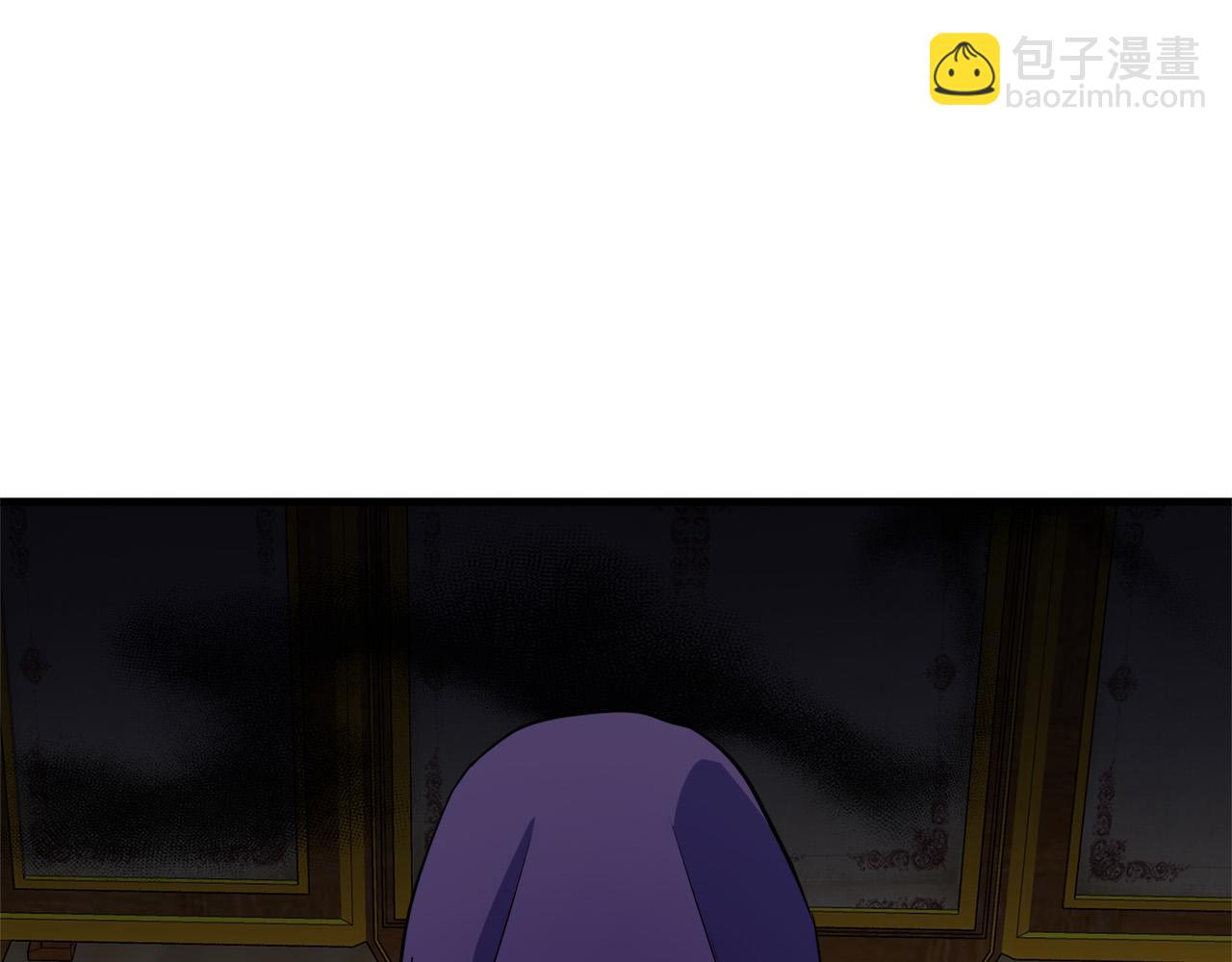 🍺恶女的王座 第53话 江湖骗子 第9页