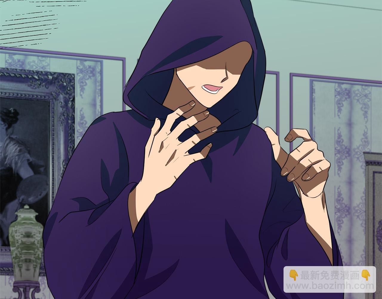 🍺恶女的王座 第55话 出谋划策 第12页