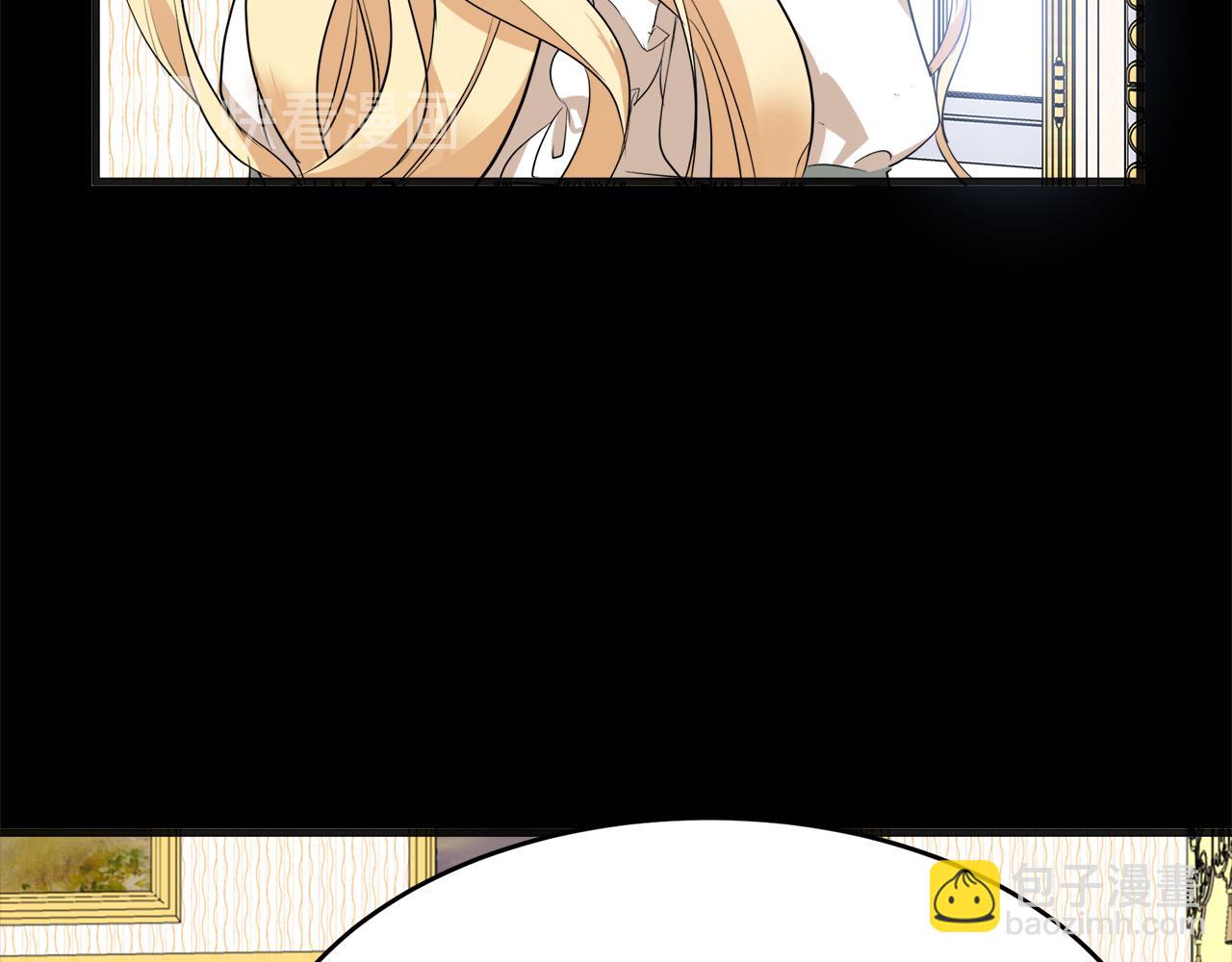 🍺恶女的王座 第55话 出谋划策 第18页