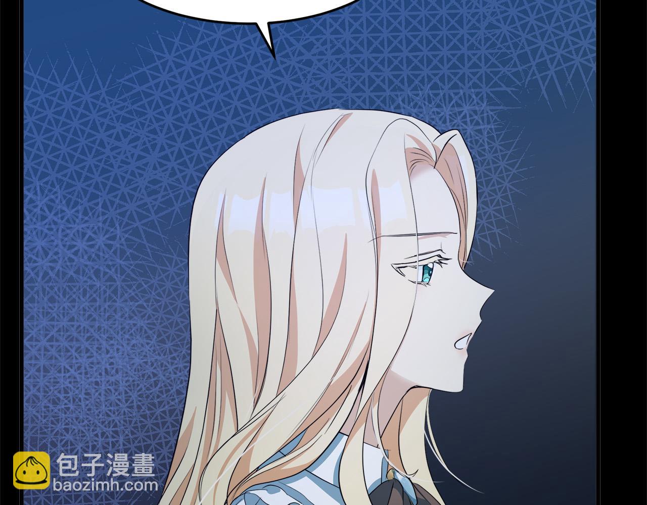 🍺恶女的王座 第55话 出谋划策 第30页