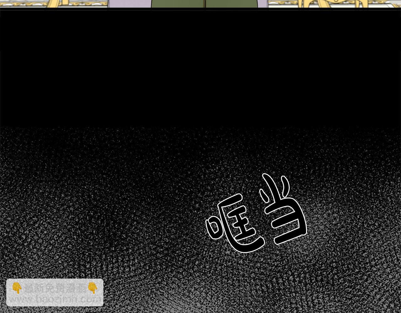 🍺恶女的王座 第55话 出谋划策 第33页