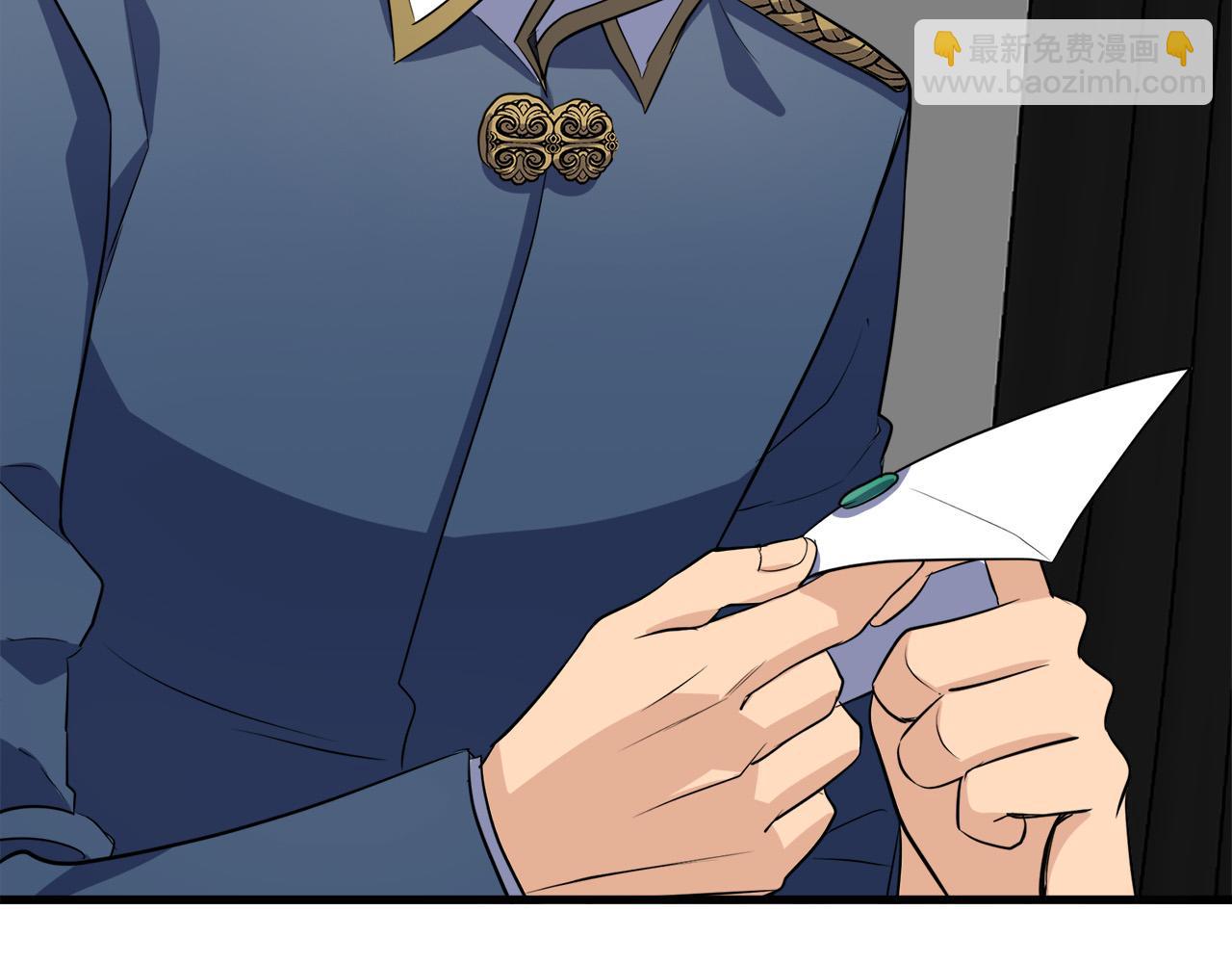 🍺恶女的王座 第55话 出谋划策 第36页