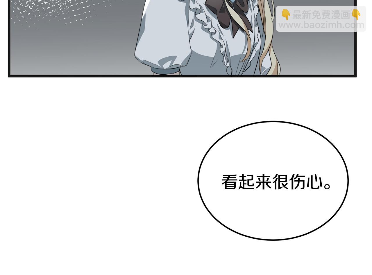 🍺恶女的王座 第55话 出谋划策 第47页