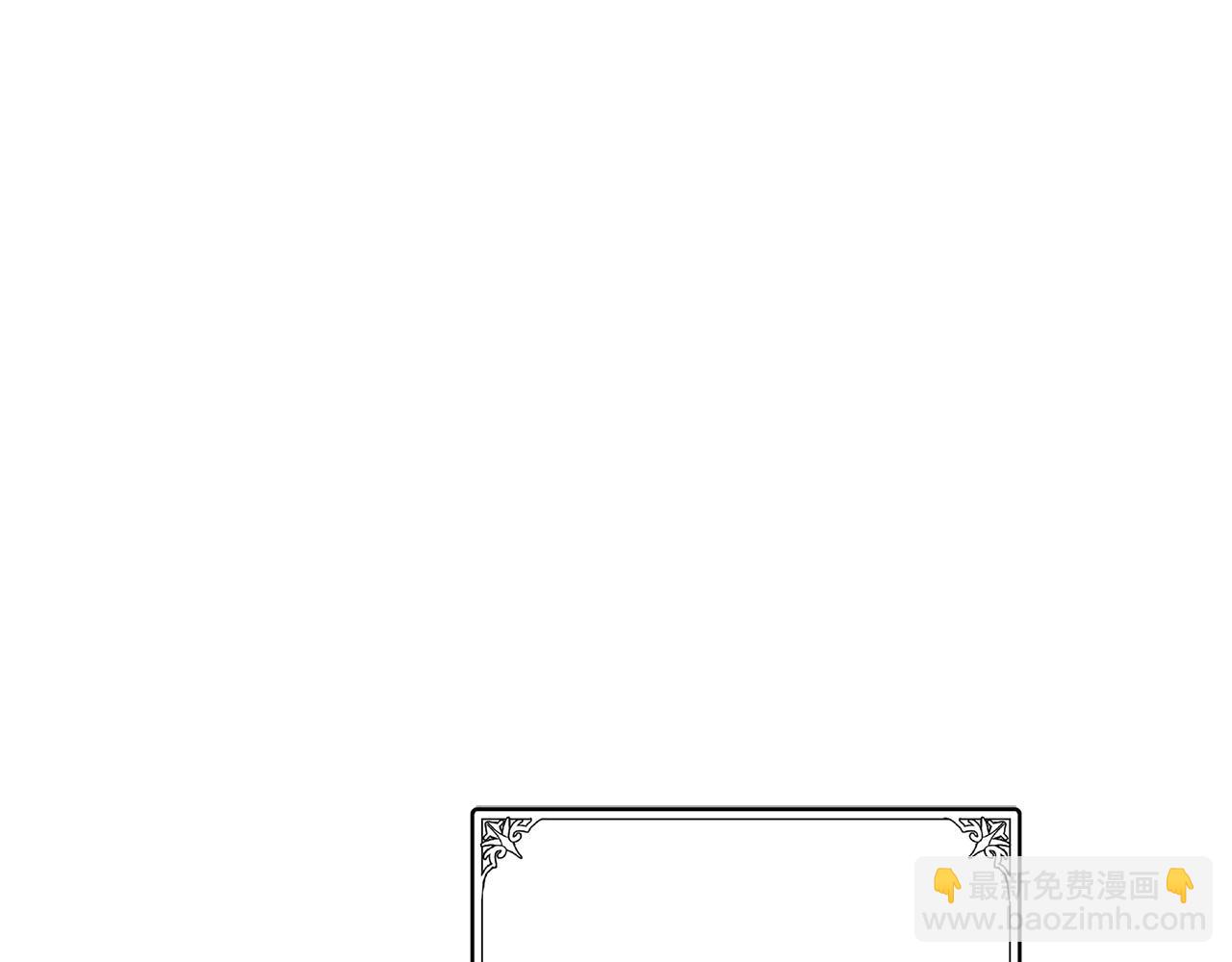 🍺恶女的王座 第55话 出谋划策 第48页