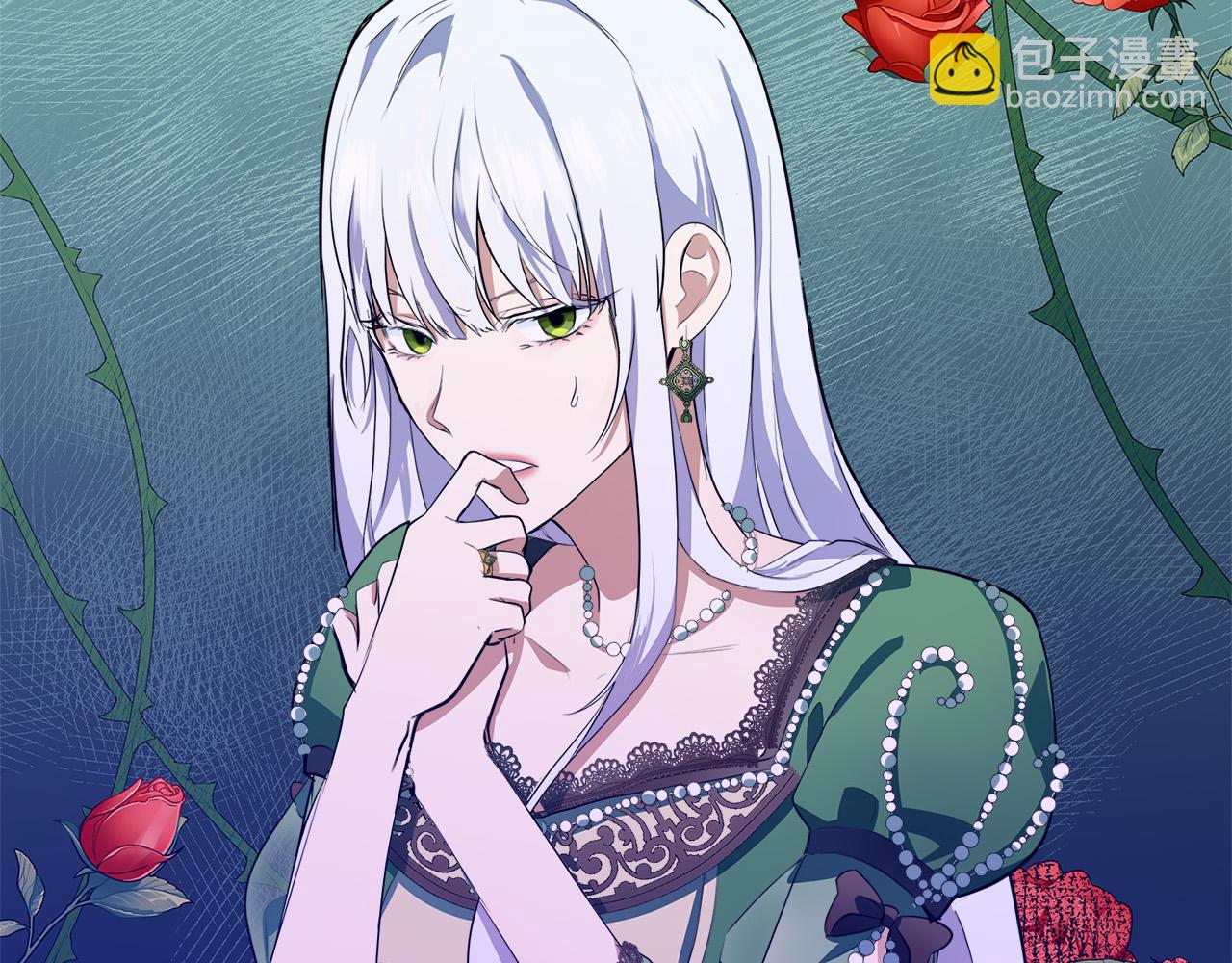 🍺恶女的王座 第55话 出谋划策 第6页