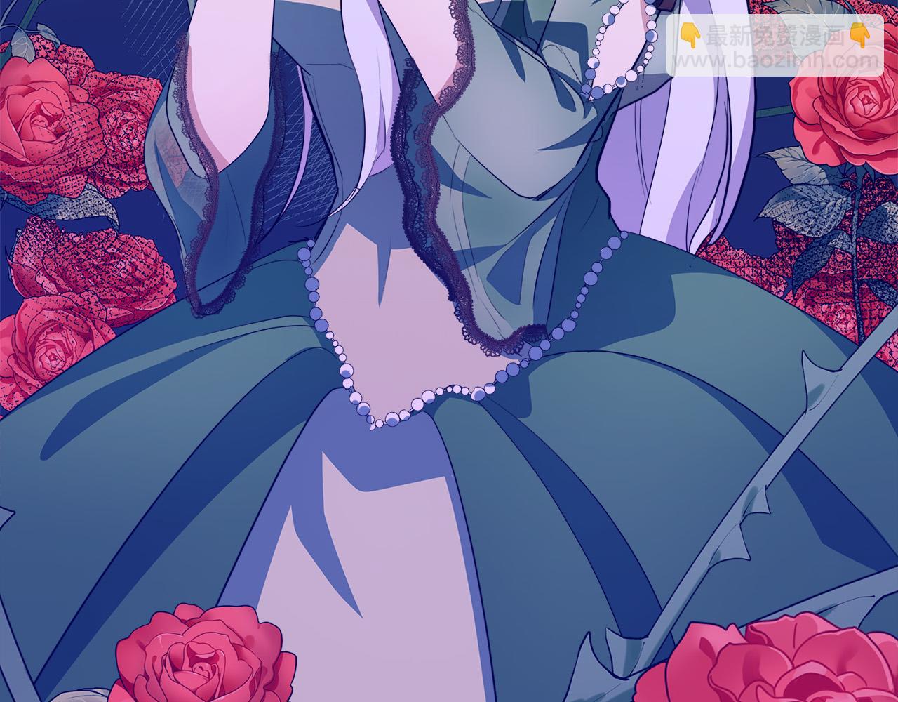 🍺恶女的王座 第55话 出谋划策 第7页