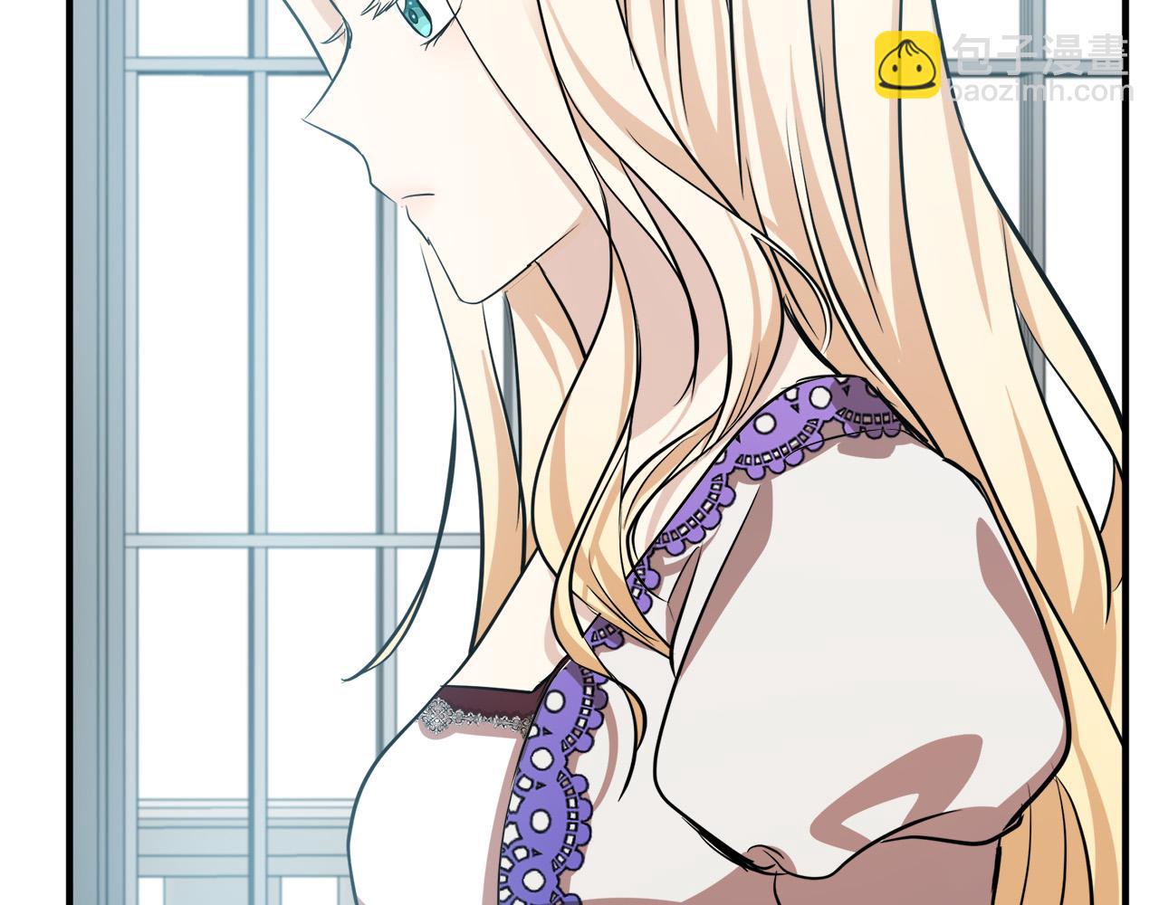 🍺恶女的王座 第57话 以下犯上 第15页