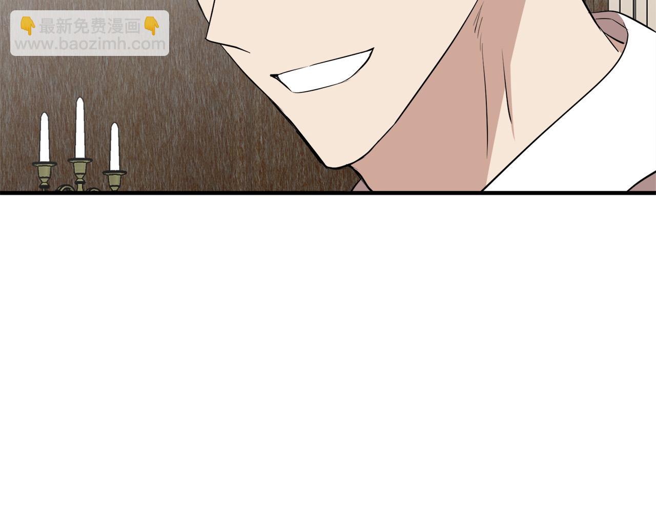 🍺恶女的王座 第57话 以下犯上 第25页