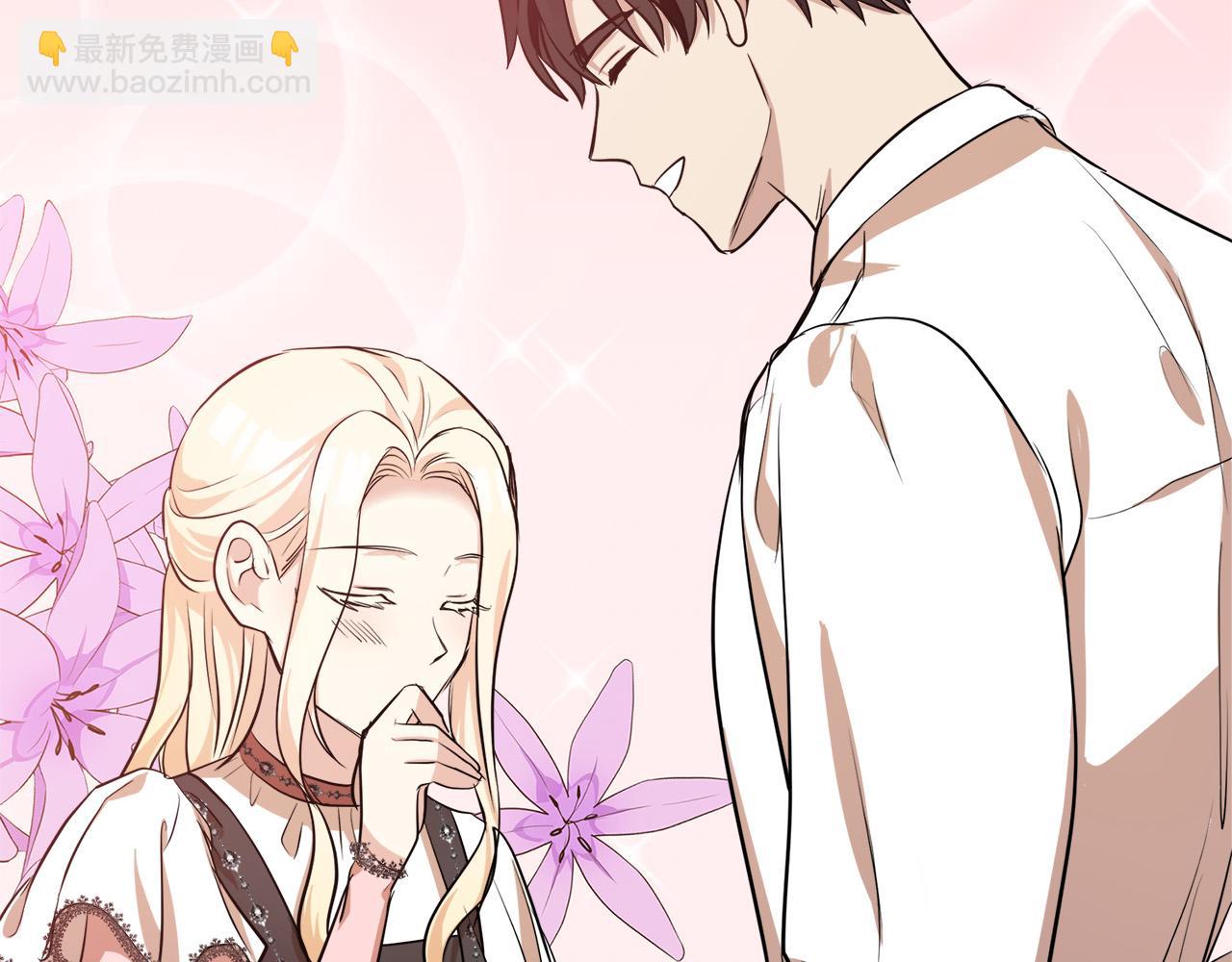 🍺恶女的王座 第57话 以下犯上 第27页