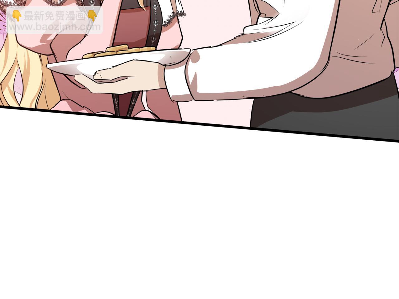 🍺恶女的王座 第57话 以下犯上 第28页