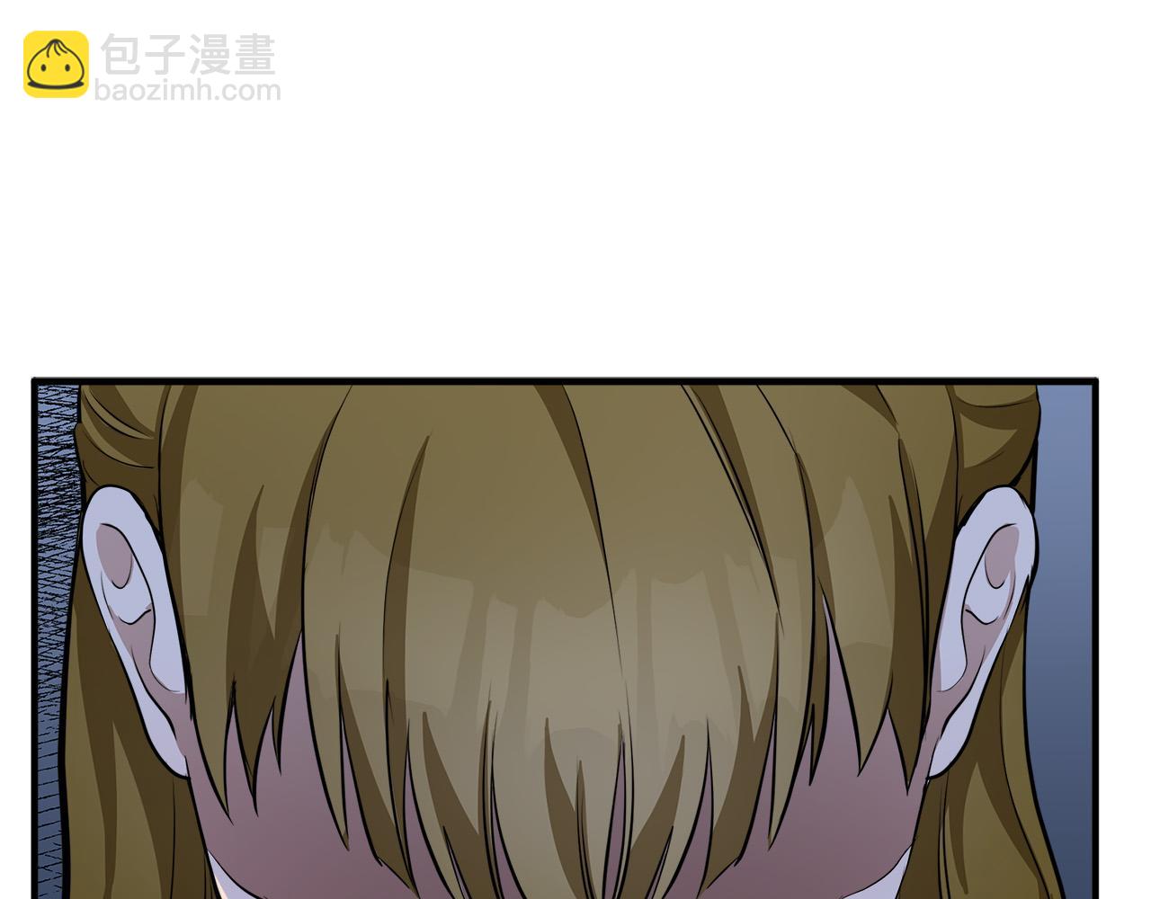 🍺恶女的王座 第57话 以下犯上 第29页