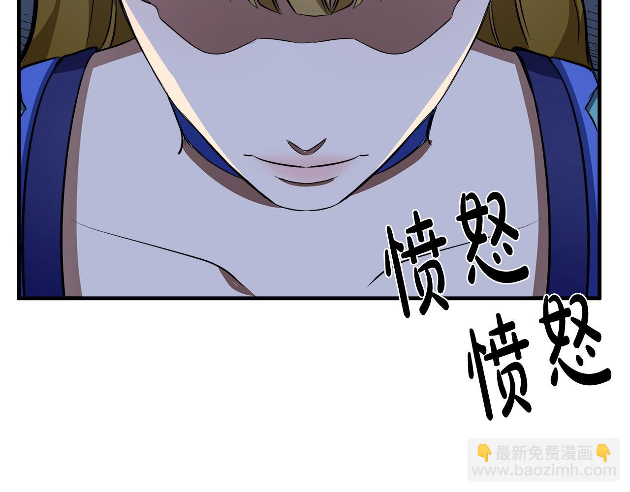 🍺恶女的王座 第57话 以下犯上 第30页
