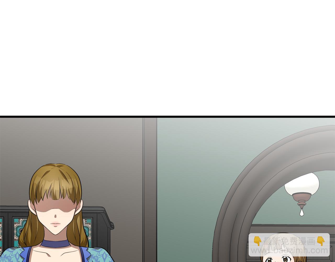 🍺恶女的王座 第57话 以下犯上 第33页