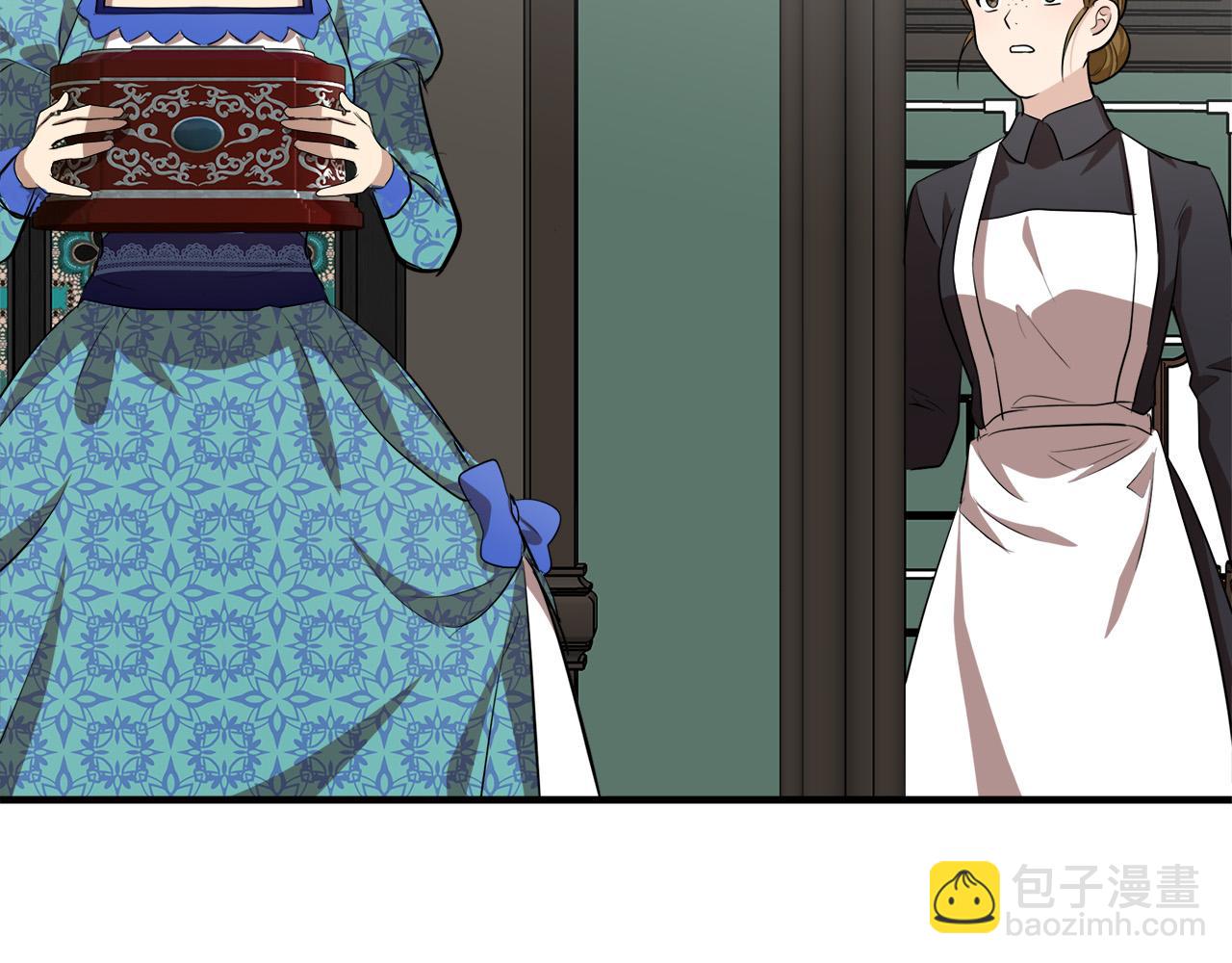 🍺恶女的王座 第57话 以下犯上 第34页
