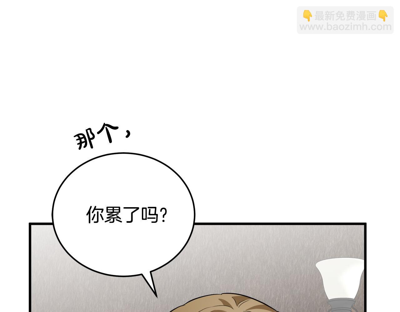 🍺恶女的王座 第57话 以下犯上 第35页