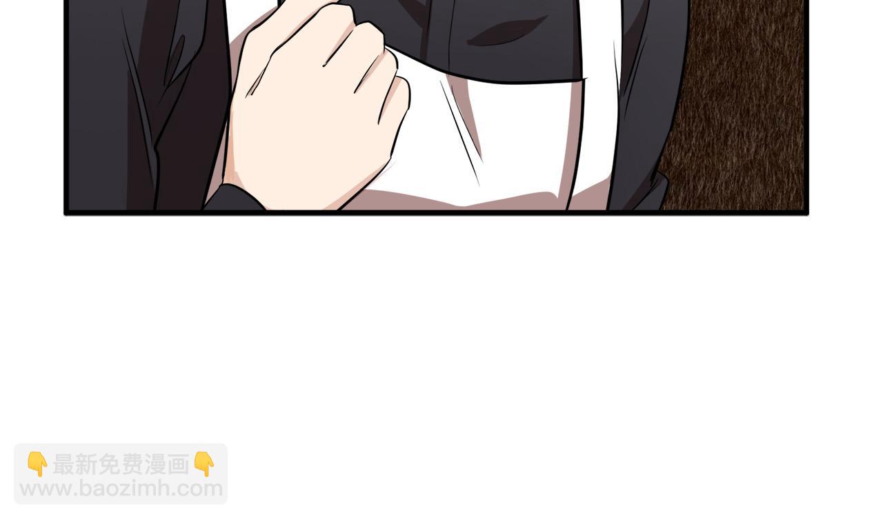 🍺恶女的王座 第57话 以下犯上 第37页