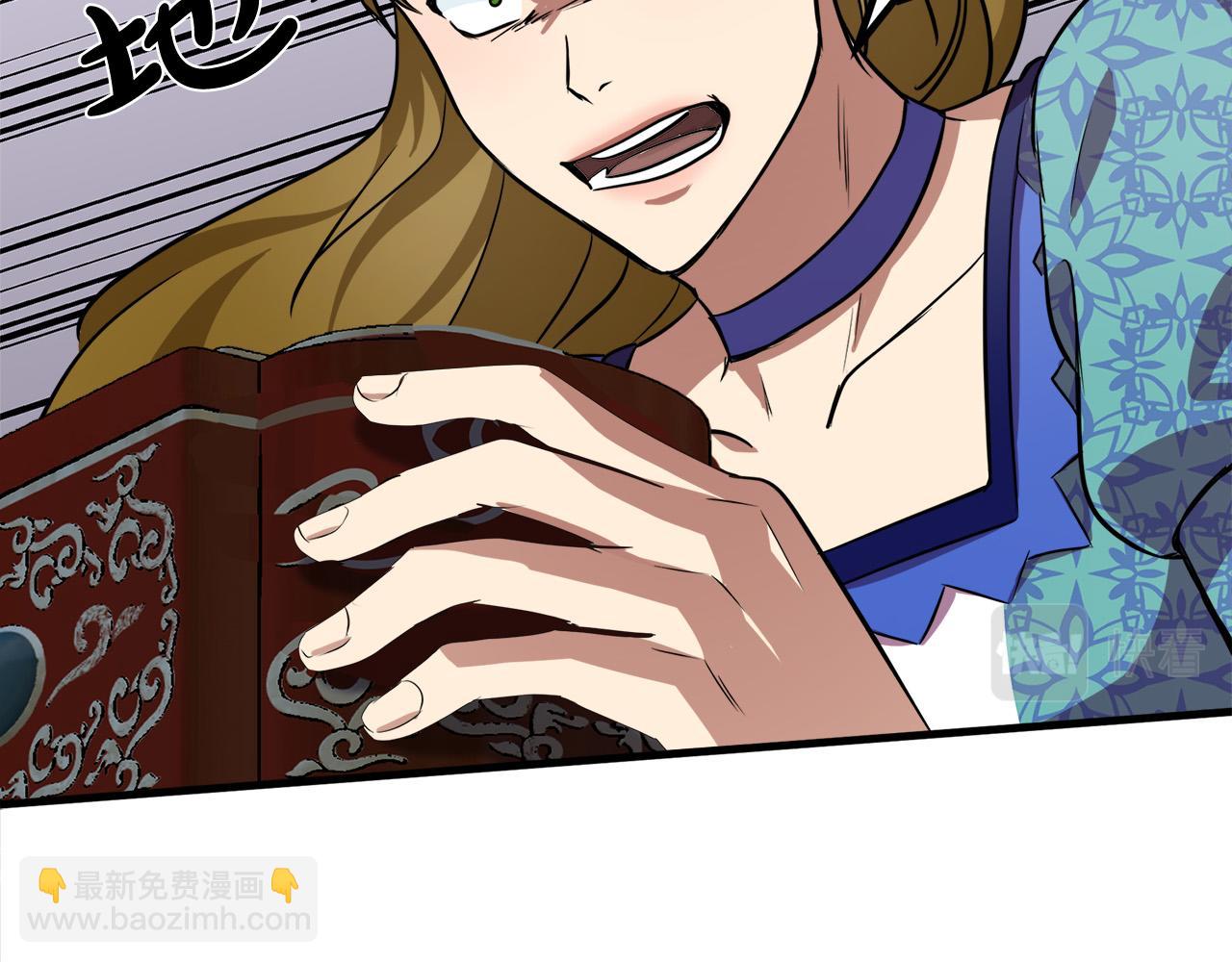 🍺恶女的王座 第57话 以下犯上 第44页