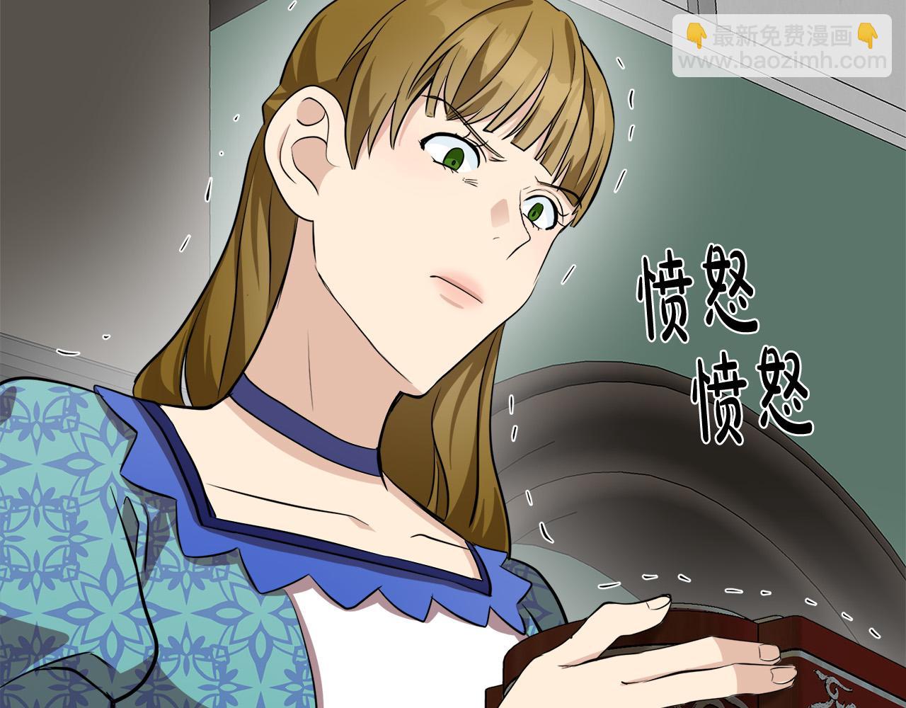 🍺恶女的王座 第57话 以下犯上 第8页