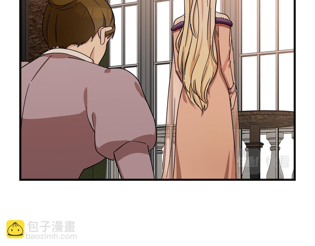 🍺恶女的王座 第59话 他不属于我 第16页