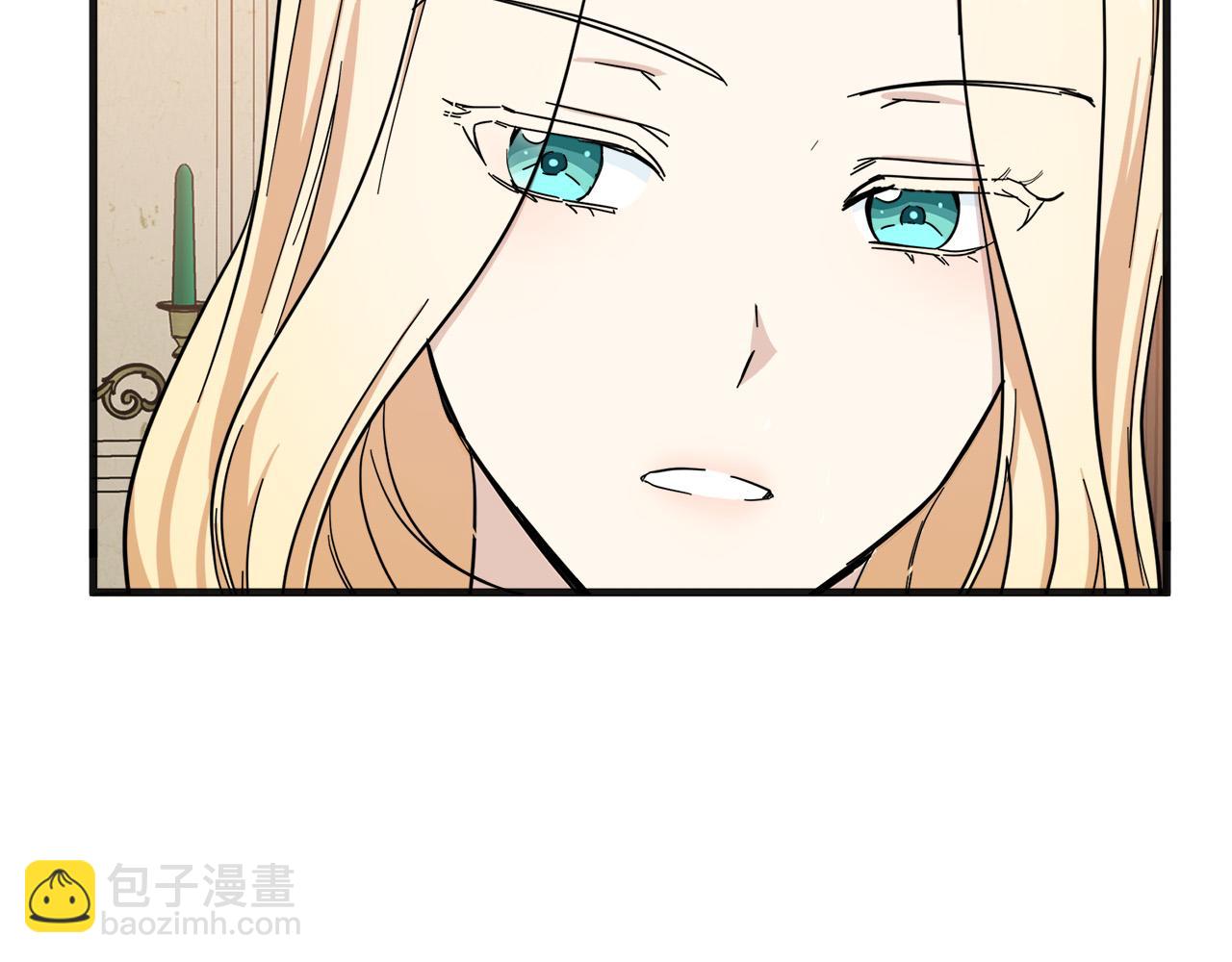 🍺恶女的王座 第59话 他不属于我 第18页