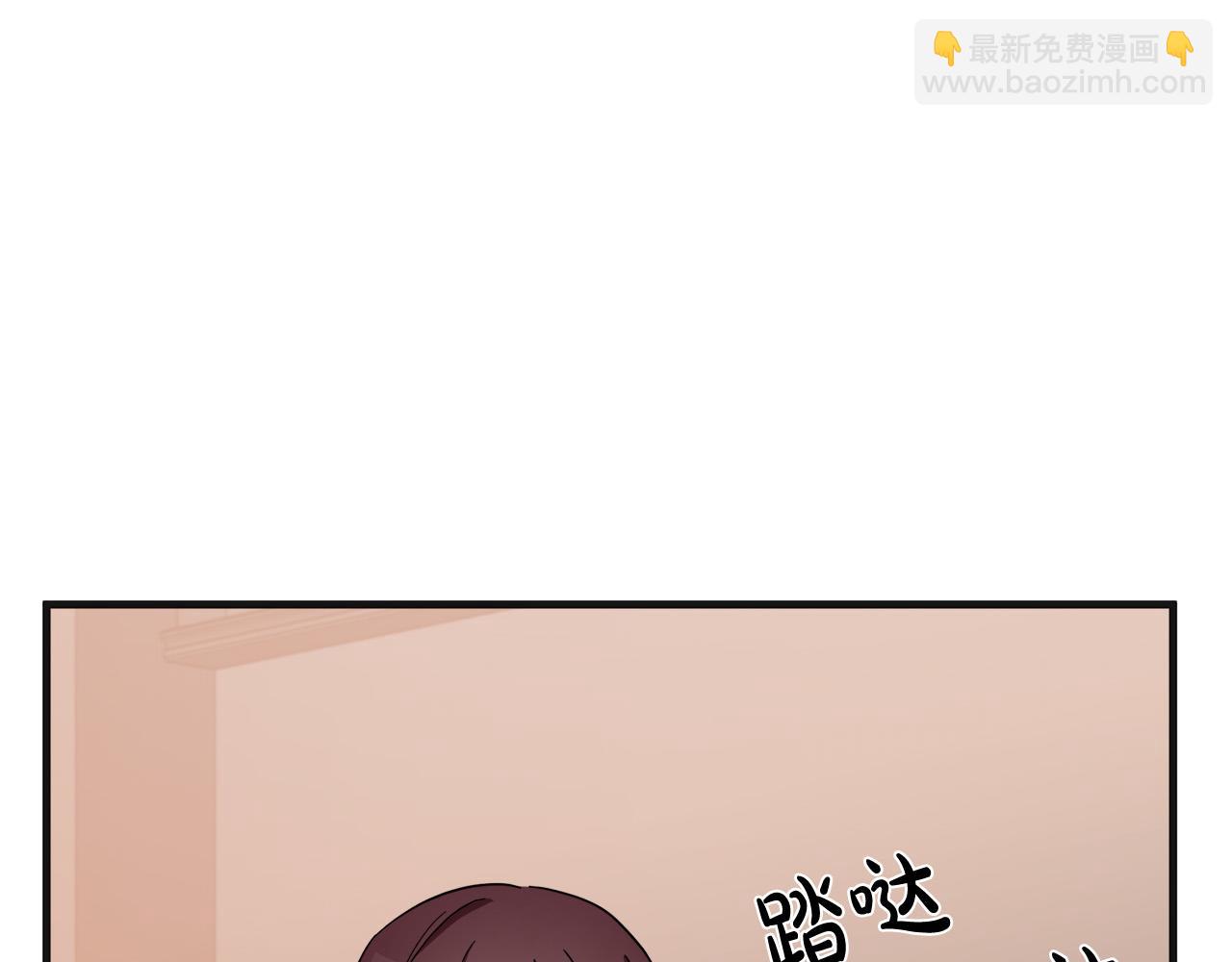 🍺恶女的王座 第59话 他不属于我 第26页