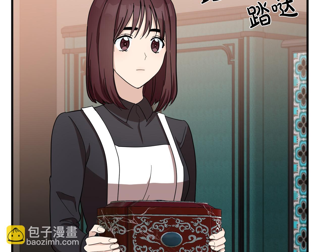 🍺恶女的王座 第59话 他不属于我 第27页